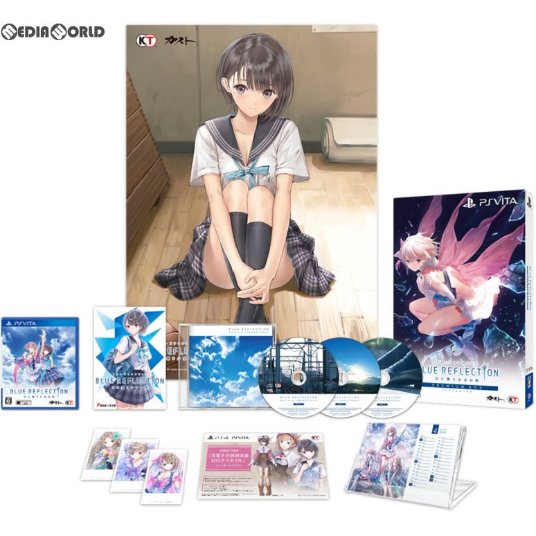 PSVita]BLUE REFLECTION(ブルーリフレクション) 幻に舞う少女の剣