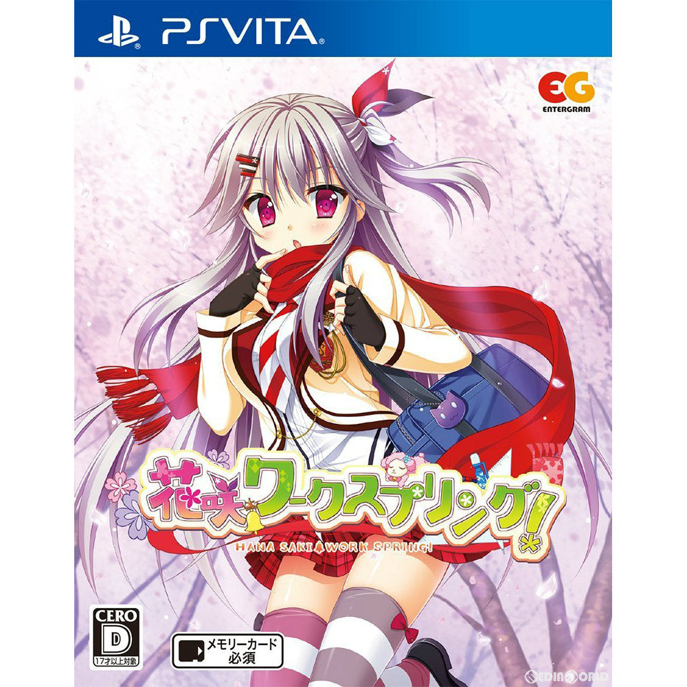 lycée リセ 花咲ワークスプリング　KR PSVita]花咲ワークスプリング!(HANA SAKI WORK SPRING!) 通常版