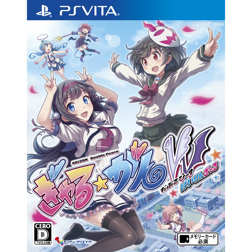 PSVita]ぎゃる☆がん だぶるぴーす ばいりんぎゃる
