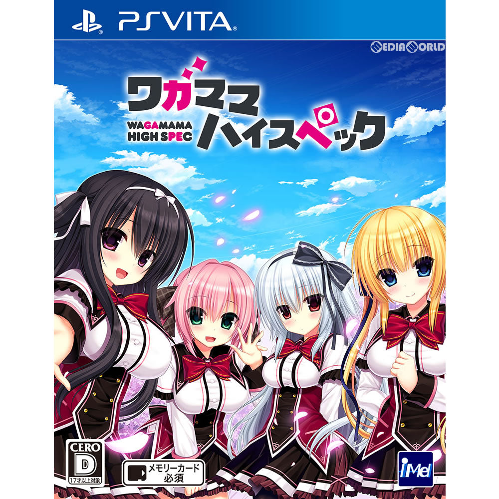 PSVita]ワガママハイスペック(WAGAMAMA HIGH SPEC) 通常版