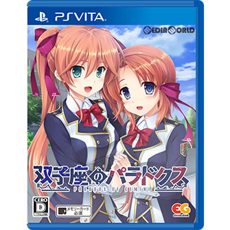 PSVita]双子座のパラドクス 通常版