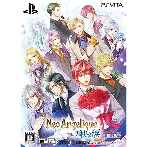 PSVita]ネオ アンジェリーク(Neo Angelique) 天使の涙 限定版