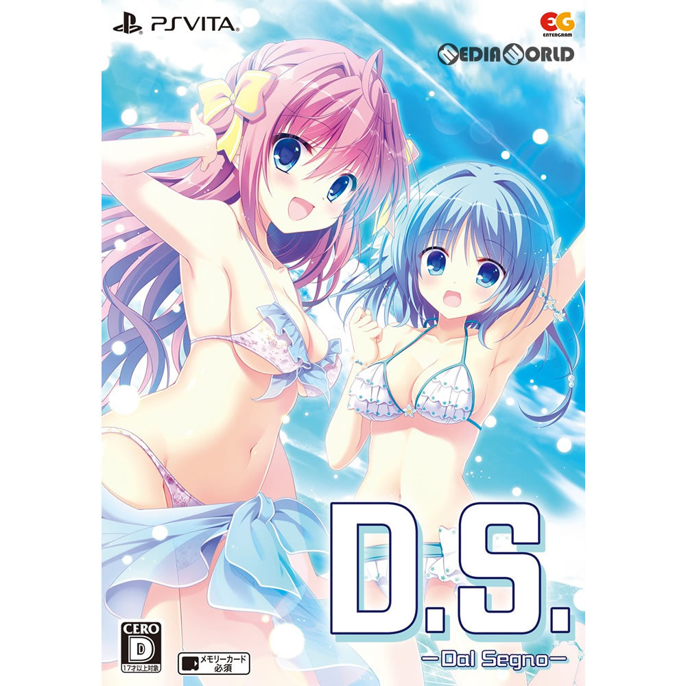 PSVita]D.S.-Dal Segno-(ダルセーニョ) 完全生産限定版