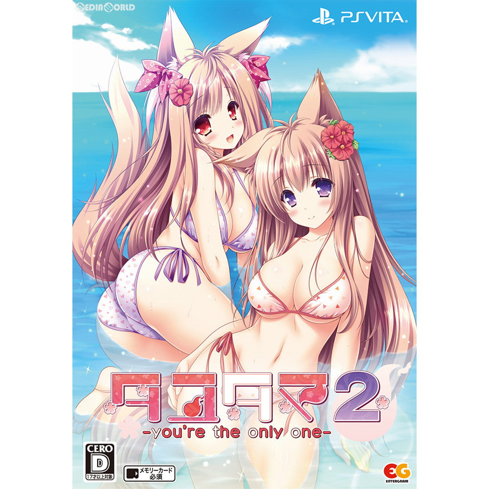 PSVita]タユタマ2 -you're the only one-(タユタマ2 ユーアーザオンリーワン) 初回限定版