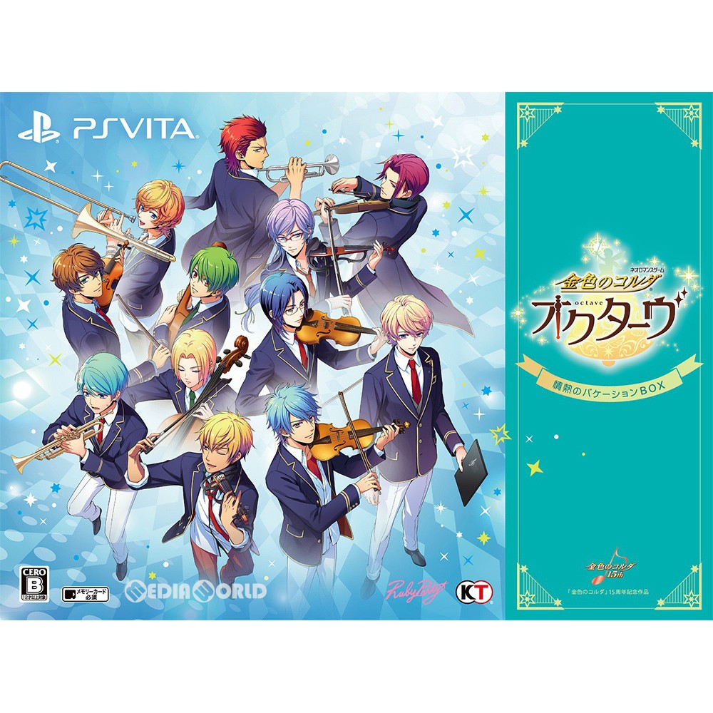 中古即納】[PSVita]金色のコルダ オクターヴ(octave) 情熱の