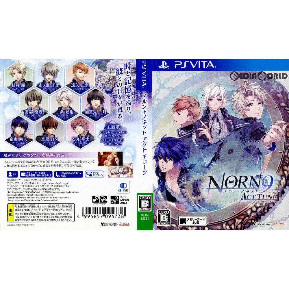 ノルン+ノネット アクト チューン - PS Vita Amazon.co.jp: ノルン+ノネット アクト チューン - PS Vita : ゲーム