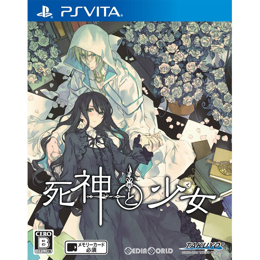 洋　少女 新品即納】[PSVita]死神と少女