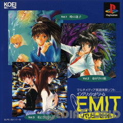 【中古即納】[PS]EMIT(エミット) バリューセット(19950929)