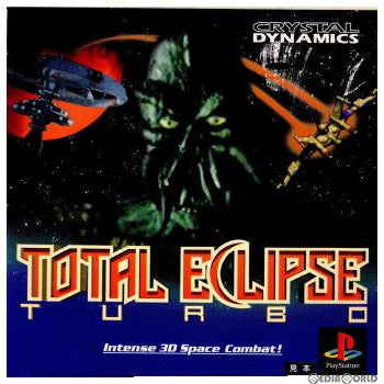 トータル・エクリプス ターボ PS]トータルエクリプス ターボ(Total Eclipse Turbo)