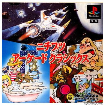 激レア 初回盤【 廃盤 CD 】Ace Cats ドイツ ネオロカビリー