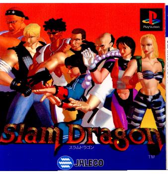 PS]SLAM DRAGON(スラムドラゴン)