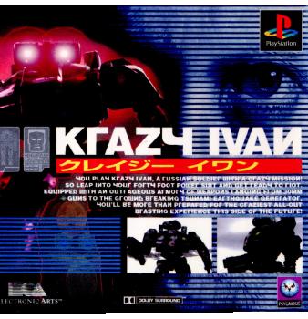 クレイジー イワン ペイフォワード クレイジータンク - 【バス・トラウト・ソルトの