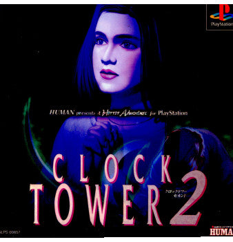 PS]クロックタワー2(CLOCK TOWER 2 SECOND)