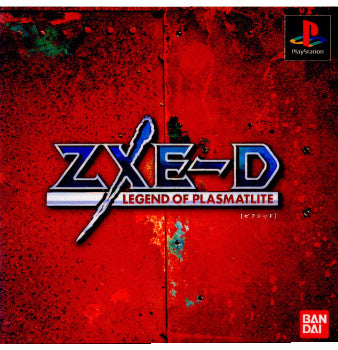 PS]ZXE-D(ゼクシード LEGEND OF PLASMATLITE)(インターフェイス