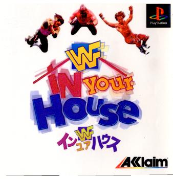 PS]WWF IN YOUR HOUSE(WWF イン・ユア・ハウス)
