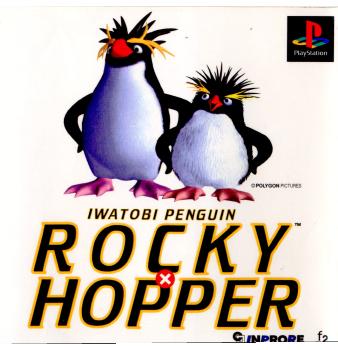 PS]イワトビペンギン ROCKY×HOPPER(ロッキー×ホッパー)