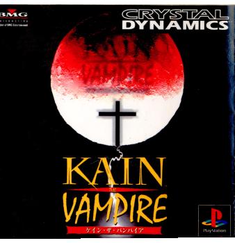 【中古即納】[PS]ケイン・ザ・バンパイア(KAIN THE VAMPIRE)(19970530)