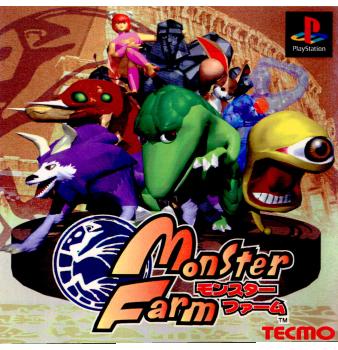 PS]モンスターファーム(Monster Farm)