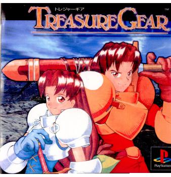 PS]トレジャーギア