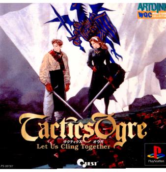 PS]タクティクス・オウガ(Tactics Ogre)