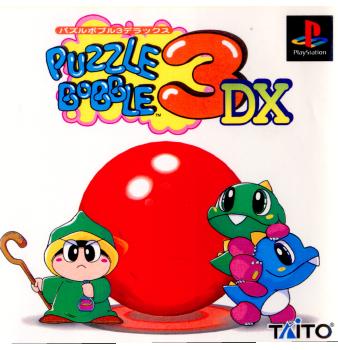Y8-015 GB パズルボブルミレニアム 箱説ハガキ付き PUZZLE