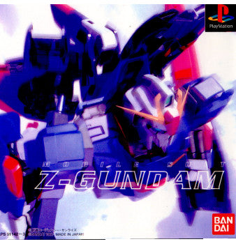 PS]機動戦士Zガンダム