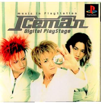 PS]Iceman/Digital Playstage(アイスマン デジタルプレイステージ)