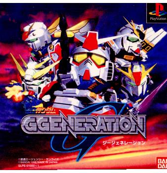 【中古即納】[PS]SDガンダム Gジェネレーション(GGENERATION)(19980806)