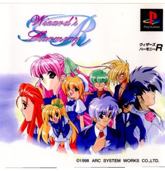ウィザーズハーモニーwizards harmony      販促非売品ポスター 楽天市場】ウィザーズハーモニー R（プレイステーション｜テレビ