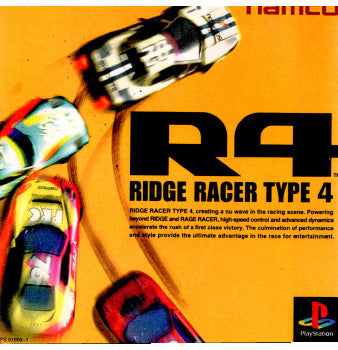 リッジレーサータイプ4+ジョグコン （Yahoo!オークション -「r4 