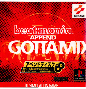 PS]beatmania APPEND GOTTAMIX(ビートマニア アペンド ゴッタミックス)