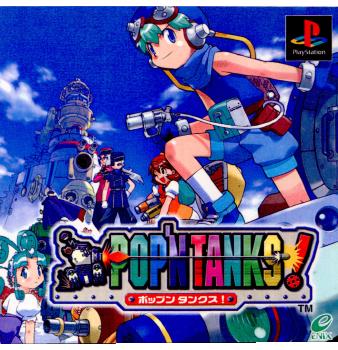 PS]POPN TANKS(ポップン タンクス!)