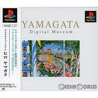 PS]デジタルミュージアム ヒロ・ヤマガタ(YAMAGATA Digital Museum)