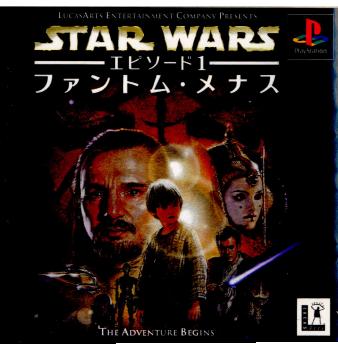 PS]スターウォーズ エピソード1 ～ファントム・メナス～(Star Wars: Episode I The Phantom Menace)