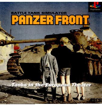 PS]パンツァーフロント(PANZER FRONT)
