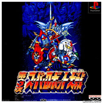 Amazon | 第3次スーパーロボット大戦Z 時獄篇 PlayStation3 the