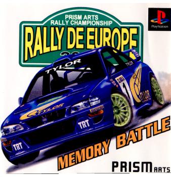 PS]ラリー・デ・ヨーロッパ(RALLY DE EUROPE)