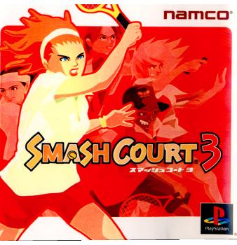 PS]スマッシュコート3(SMASH COURT 3)