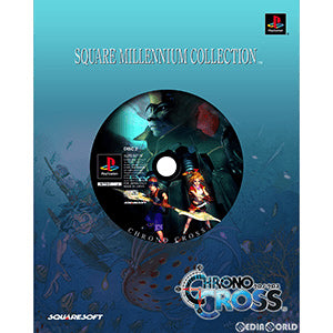 PS]スクウェア ミレニアム コレクション第3弾 クロノ・クロス(Chrono Cross)