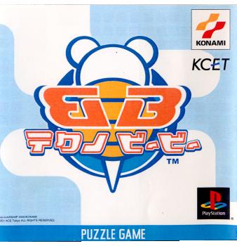 [PS]テクノビービー