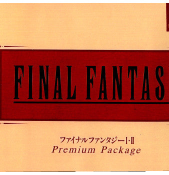 PS]ファイナルファンタジー I・II Premium Package(FINAL FANTASY I 
