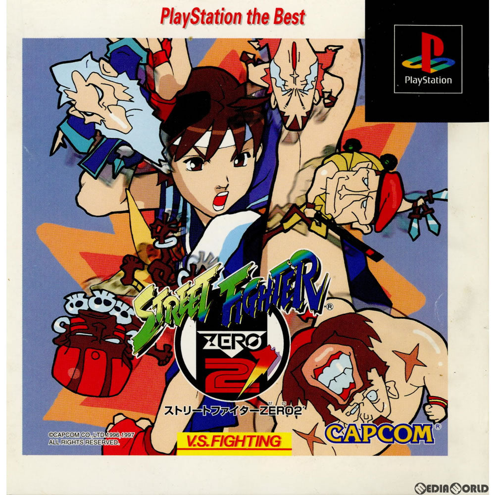 【中古即納】[PS]ストリートファイターZERO2'(ゼロ2ダッシュ) PlayStation the Best(SLPS-91105) カプコン  (19981112)