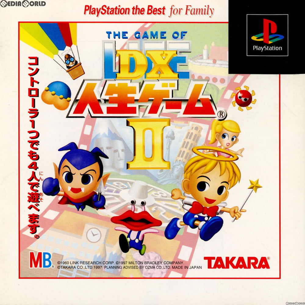 PS]DX人生ゲームII(デラックス人生ゲーム2) PlayStation the Best for Family(SLPS-91095)