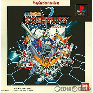 PS]SDガンダム GCENTURY(ジーセンチュリー) PlayStation the Best(SLPS