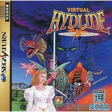 【SSソフト】ヴァーチャルハイドライド セガサターン]ヴァーチャル ハイドライド / VIRTUAL HYDLIDE