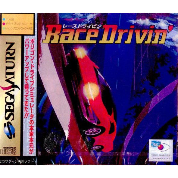 SS]RaCe Drivin'(レースドライビン)