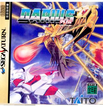 A3168☆タイトー F3 ROM ダライアス外伝 DARIUS GAIDEN 80｜ゲーム基板