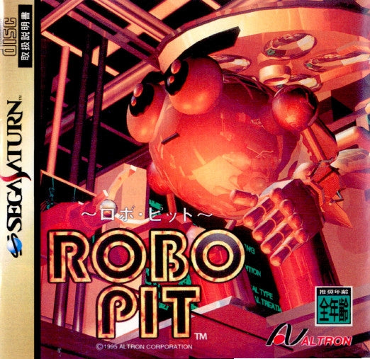 SS]ROBOPIT(ロボ・ピット)