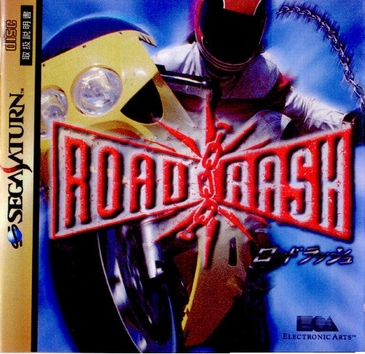 SS]ROAD RASH(ロードラッシュ)