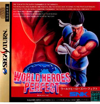 SS]ワールドヒーローズパーフェクト(Worldheros Perfect)